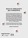 АСТ Евгений Фатеев "Феномены 90-х. Опыт человека, которому посчастливилось выжить" 464666 978-5-17-161719-6 