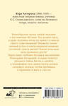 АСТ Антарова К.Е. "Беседы Учителя. Разговоры о жизни" 464812 978-5-17-168287-3 