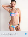 Minimi Купальник 466800 Mi 2429K FESTIVO Bandeau (Мягк. чаш. с вкладышами) Multicolour (Мультиколор)