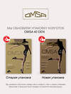 Omsa Колготки 468142 OMSA 40 