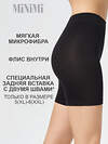 Minimi Шорты 467145 PIUMA 260 shorts MAXI (шортики микрофибра с флисом) Caramello (Бежевый)