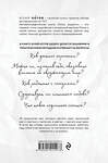 Эксмо Юлий Котов "Голос радости. Медитации и практики для саморазвития" 469185 978-5-04-101547-3 