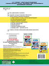 АСТ Узорова О.В. "15 000 заданий по русскому языку. Все орфограммы и правила. 3 класс" 470932 978-5-17-166474-9 