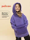 PELICAN Толстовка 471041 GFNK3362/3 Фиолетовый