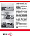 Эксмо Дмитрий Дегтев, Дмитрий Зубов "Дивизионная пушка Ф-22" 474943 978-5-04-108261-1 