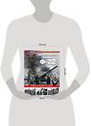 Эксмо Дмитрий Дегтев, Дмитрий Зубов "Дивизионная пушка Ф-22" 474943 978-5-04-108261-1 