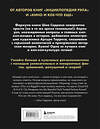 Эксмо Шиа Серрано "Энциклопедия хип-хопа: все, что вы хотели знать о рэп-музыке" 475110 978-5-04-174887-6 