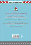 Эксмо "Правила дорожного движения РФ. Новая таблица штрафов 2025" 475431 978-5-04-208289-4 