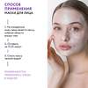 ARAVIA Professional Набор для ухода за кожей лица Face Spa Recovery, 1 шт/6, 476733 6225 