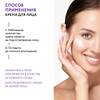 ARAVIA Professional Набор для ухода за кожей лица Face Spa Recovery, 1 шт/6, 476733 6225 