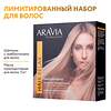 ARAVIA Professional Набор для ухода за волосами и кожей головы Hair Relax, 1шт/6, 476739 В057 