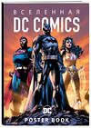 Эксмо "Вселенная DC Comics. Постер-бук (9 шт.)" 479585 978-5-04-098655-2 