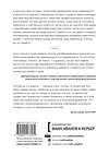 Эксмо Майкл Бейрут "Теперь вы это видите и другие эссе о дизайне" 479589 978-5-00117-753-1 