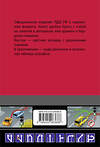 Эксмо "Правила дорожного движения карманные (редакция с изм. на 2025 г.)" 479963 978-5-04-208368-6 