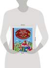 Эксмо Е. Пермяк "Царь Горох и царица Курица. Сказки (ил. Е. Лопатиной)" 482293 978-5-699-82052-8 