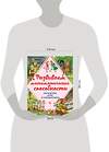 Эксмо А.М. Горохова, А.П. Филиппова "Развиваем математические способности. Логические игры и головоломки" 482446 978-5-699-89150-4 