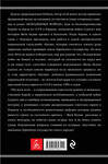 Эксмо Яков Кедми "Безнадежные войны. Директор самой секретной спецслужбы Израиля рассказывает" 482731 978-5-699-95611-1 