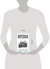 Эксмо "Мировая история. Для тех, кто хочет все успеть" 482763 978-5-699-96074-3 