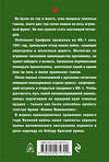 Эксмо Владимир Першанин "Русский гигант КВ-1. Легенда 41-го года" 483699 978-5-04-097470-2 