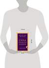 Эксмо Джо Диспенза "Сила подсознания, или Как изменить жизнь за 4 недели" 485127 978-5-04-119546-5 