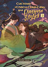 Эксмо Мосян Тунсю "Система «Спаси-Себя-Сам» для Главного Злодея. Том 2" 485758 978-5-04-196066-7 