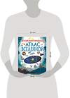 АСТ В. Ликсо "Детский иллюстрированный атлас Вселенной" 485813 978-5-17-109984-8 