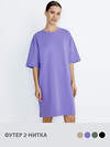 Omsa Платье 486785 OmD 3741С Платье-туника женское OVERSIZE кор/рук, CO+EL Lavanda (Фиолетовый)