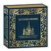 Эксмо "История России. Великие события, о которых должна знать вся страна (в коробе) (новое оформление)" 488002 978-5-04-181821-0 