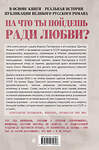 Эксмо Лара Прескотт "Секреты, которые мы храним. Три женщины, изменившие судьбу "Доктора Живаго"" 490435 978-5-04-113260-6 