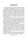 Эксмо Г. И. Лернер "ОГЭ-2024. Биология. Сборник заданий: 1000 заданий с ответами" 490437 978-5-04-113581-2 