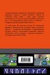 Эксмо "Знаете ли вы дорожные знаки? Все про дорожные знаки и разметку (Редакция 2023 г.)" 490488 978-5-04-172755-0 