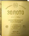 Эксмо "Золото. Иллюстрированная энциклопедия. От первых золотодобытчиков до современных инвесторов" 490543 978-5-04-197325-4 