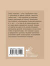 АСТ Ахматова А.А. "Ахматова. Избранная лирика с иллюстрациями" 490843 978-5-17-168110-4 