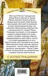 Эксмо Рыбаков А.Н. "Следствие ведет детвора (набор из 3 книг: "Бронзовая птица", " Выстрел", "Кортик")" 491063 978-5-04-171449-9 