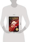 Эксмо Victoria Schwab "Extraordinary Graphic Novel (Victoria Schwab) Необычайные Графический роман (Виктория Шваб)/ Книги на английском языке" 491232 978-1-78-586588-6 