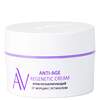 ARAVIA Laboratories Laboratories Крем регенерирующий от морщин с ретинолом Anti-Age Regenetic Cream, 50 мл/12, 491569 А060 