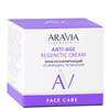 ARAVIA Laboratories Laboratories Крем регенерирующий от морщин с ретинолом Anti-Age Regenetic Cream, 50 мл/12, 491569 А060 