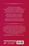 АСТ Алисия Томпсон "Любовь во времена серийных убийц" 493543 978-5-17-163442-1 