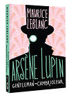 АСТ Maurice Leblanc "Arsène Lupin, Gentleman-cambrioleur" 498247 978-5-17-161372-3 