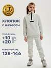 NIKASTYLE Костюм 498569 7т21025 светло-серый меланж