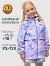 NIKASTYLE Ветровка 499024 4л3025 сирень