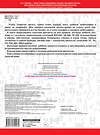 АСТ О. В. Узорова "Короткие диктанты с разбором всех орфограмм 1 класс" 505045 978-5-17-170247-2 