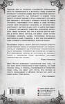 АСТ Джон Лэнган "Трупорот и другие автобиографии" 510751 978-5-17-154630-4 