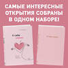 Эксмо Примаченко О.В. "Комплект. К себе нежно. Книга о том, как ценить и беречь себя+К себе нежно. Ежедневник (ИК)" 512288 978-5-04-171372-0 