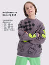 PELICAN Толстовка 526279 BFN3369/2 Серый