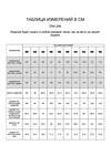 VILATTE Джинсы 526341 D54.246 черный