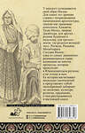 АСТ Аманда Шампри "Индия. Полная история" 541647 978-5-17-164631-8 