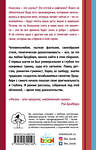 Эксмо Рэй Брэдбери "Мы – плотники незримого собора" 543441 978-5-04-089219-8 