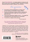 Эксмо Елена Манина "Шопинг будущей мамы. Гид по товарам для новорожденного и родителей" 543458 978-5-04-099850-0 