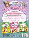АСТ Козлов С.Г. "Ёжик в тумане" 543615 978-5-17-111858-7 